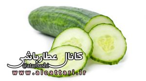 cucumber-fb